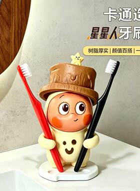 可爱星星人造型工位桌搭钢笔笔托学生ipad笔架大容量收纳卡通摆件