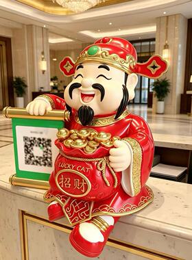 财神爷招财摆件开业礼物可定制
