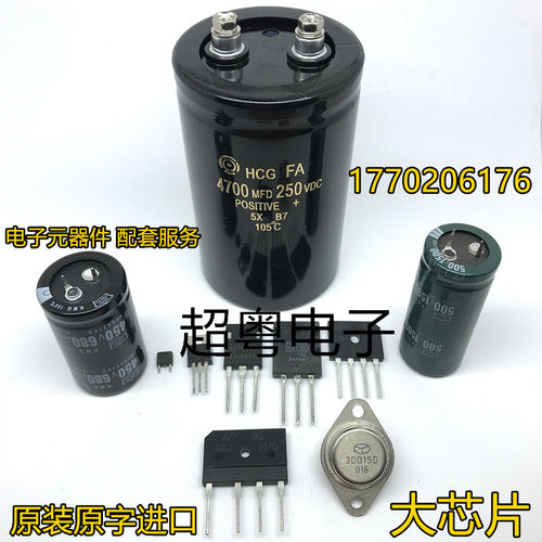 变频空调三件套D25XB80整流桥堆+RJP6065+15ETH06FP 变频空调常 - 图1