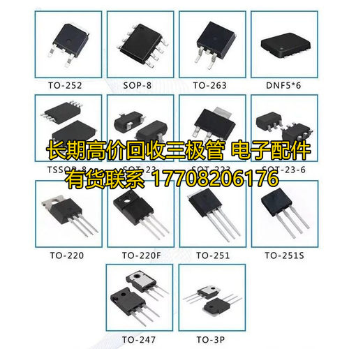 6R070C6 IPW60R070P6 原装拆机件 大功率电源MOS管 - 图2