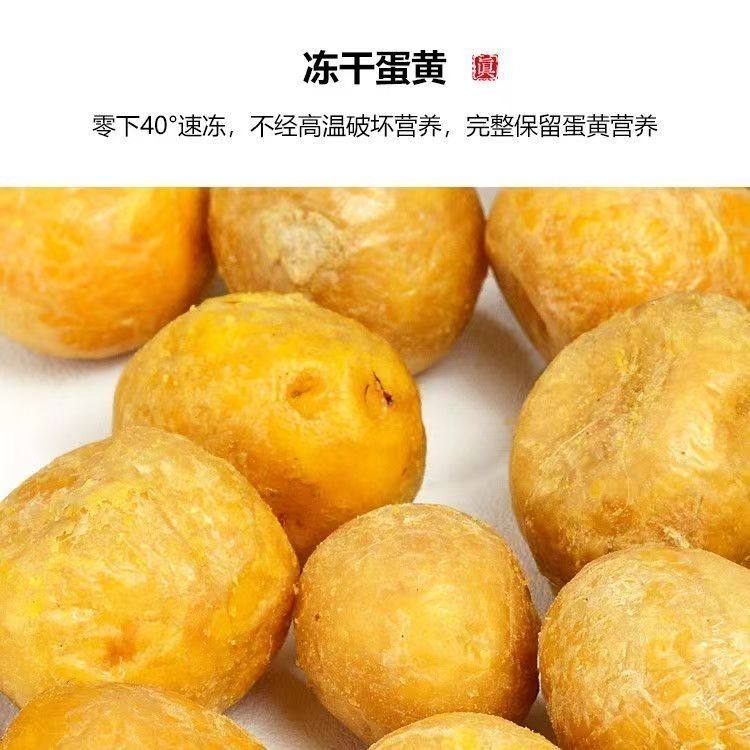 冻干整颗鸡蛋黄营养非鹌鹑增肥冻干猫咪零食宠物美狗狗猫咪零食粮,淘宝优惠券,粉丝福利购,淘宝优惠卷