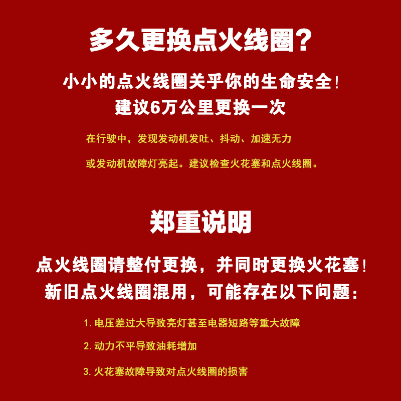 适配奕泽雷克萨斯ES260UX200点火线圈高压包2.0/2.5/90919-02276 - 图1