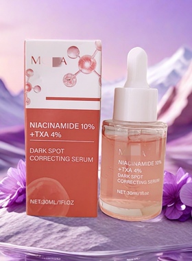 10%烟酰胺+4%TXA精华液30ml