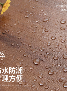 自粘贴pvc仿木纹地板贴