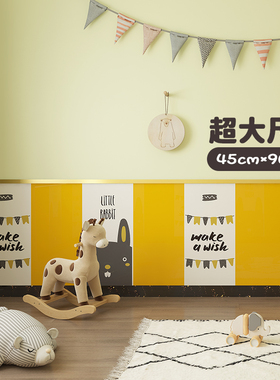 幼儿园儿童房pvc防水防潮自粘