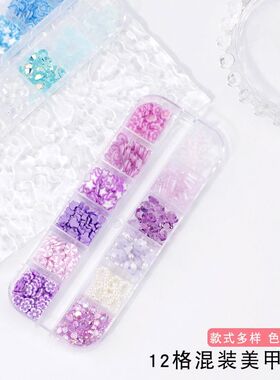 美甲软陶珍珠贴脸饰品亮片爱心钻