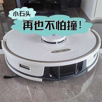 Roborock P10S PRO G20G10 sweeping robot anti-scratch and traceless anti-collision strip ອຸປະກອນເສີມປ້ອງກັນສະຕິກເກີ