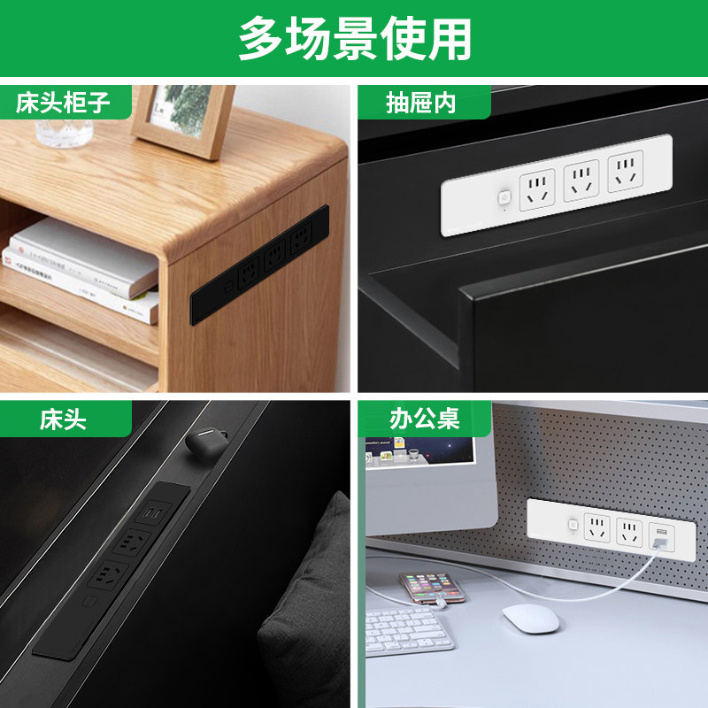 公牛嵌入式插座书桌隐形藏线内嵌式插排电视柜插板电脑台面插线板,淘宝优惠券,粉丝福利购,淘宝优惠卷