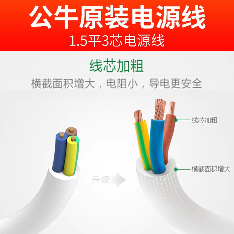 公牛空调专用插座10a转16a三孔插排16安大功率插线板转换器延长线