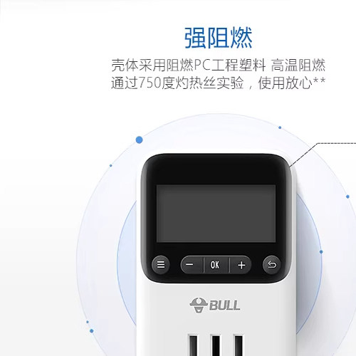 公牛定时器开关插座热水器电动车充电保护器自动断电倒计时控制器 - 图1