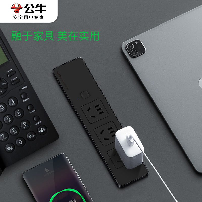 公牛嵌入式插座书桌隐形藏线内嵌式插排电视柜插板电脑台面插线板,淘宝优惠券,粉丝福利购,淘宝优惠卷