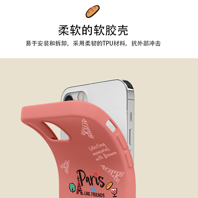 LINE FRIENDS周游世界布朗熊iPhone15手机壳Pro液态硅胶Max软套防摔适用于苹果14promax情侣13外壳 - 图1