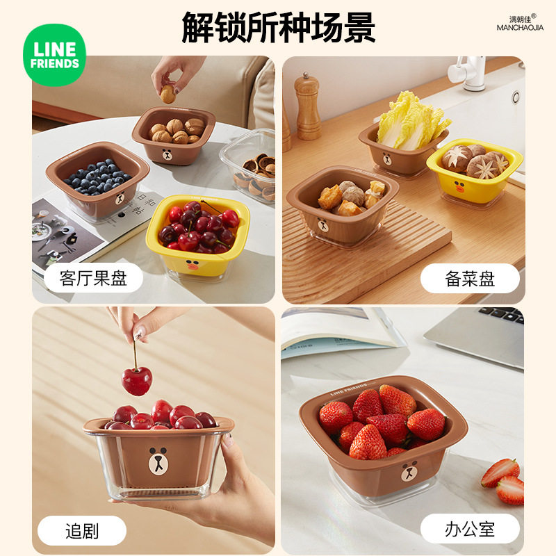 LINE FRIENDS布朗熊厨房双层沥水篮小洗菜篮家用客厅迷你果蔬盘,淘宝优惠券,粉丝福利购,淘宝优惠卷