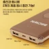 Hàn Quốc LINE FRIENDS Gấu nâu Sạc Po 10000 mAh Apple Android Mobile Power Cổng USB kép - Ngân hàng điện thoại di động