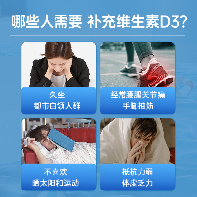 NatureMade天维美活性维生素d3胶囊1000iu维他命d钙片成人vd3补钙