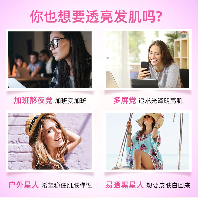 swisse烟酰胺美白丸片斯维诗葡萄籽 thejamy保健海外丽人海外膳补