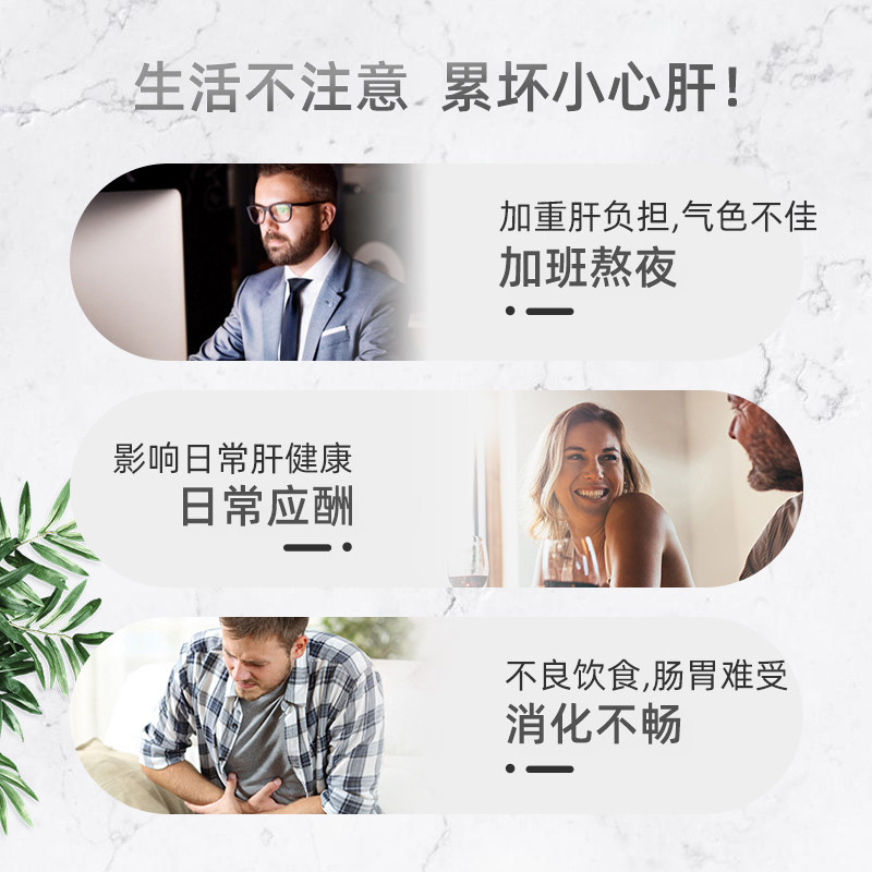 澳洲斯维诗奶蓟草swisse swiss肝脏 thejamy保健海外蓟类