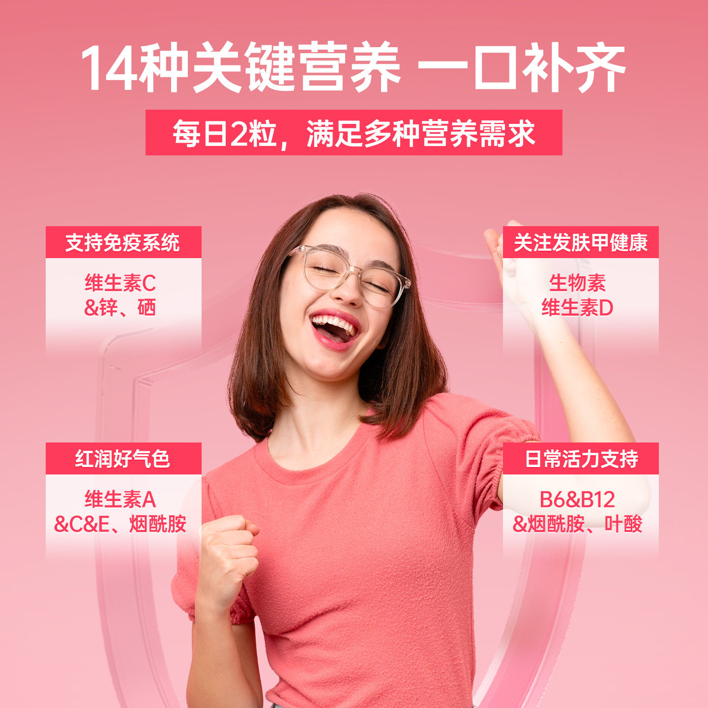 美国OLLY女士复合综合维生素软糖女性免疫力增强抵抗力钾元素
