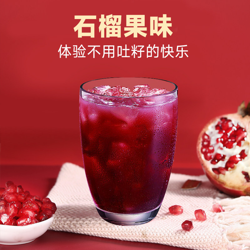 韩国GNM Life红石榴汁精华浓缩液抗保健品女美容衰老正品口服30包