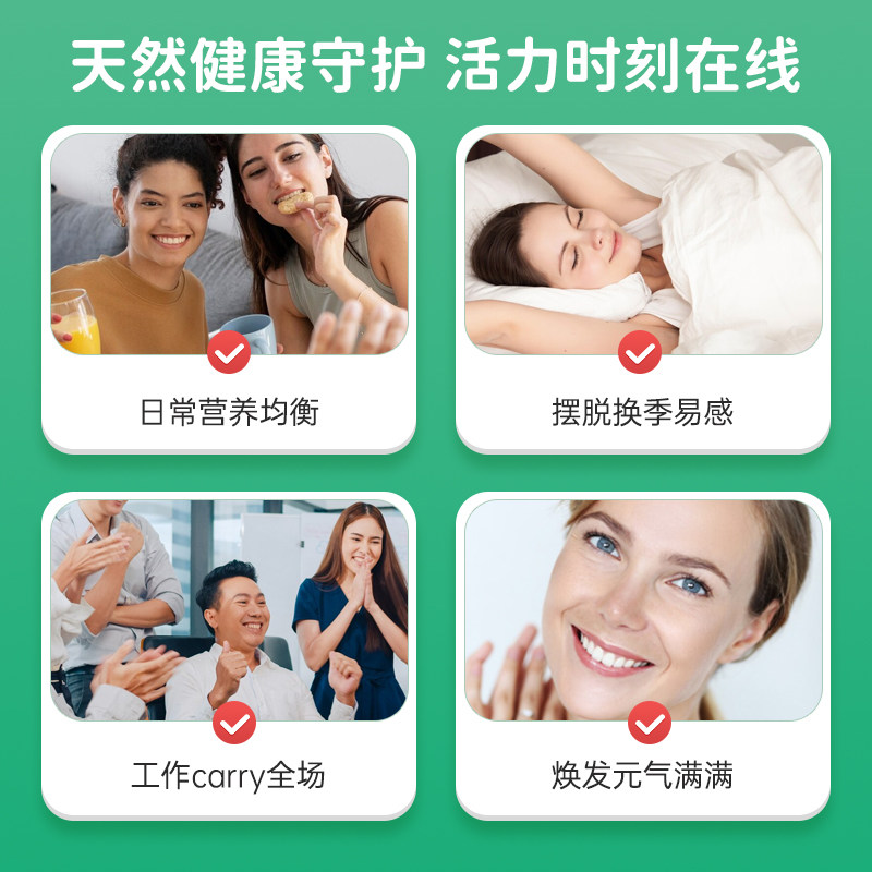 贺寿利维生素C咀嚼片免疫力抵抗力天然vc维他命c内服美白yh临期 - 图1