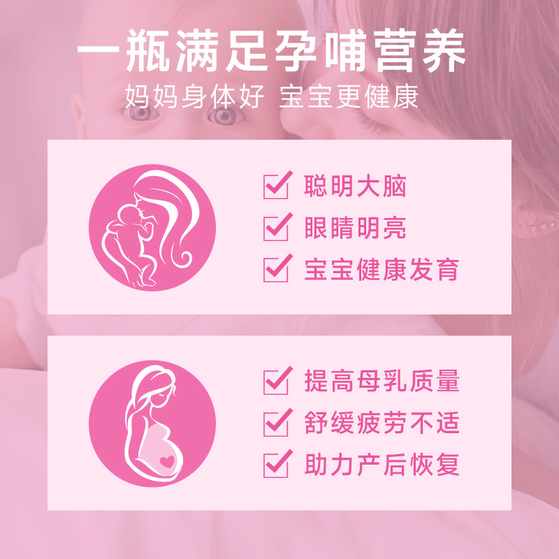  thejamy保健海外叶酸