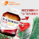 BLACKMORES coenzyme CoQ10 ແຄບຊູນ*3 ຂວດ