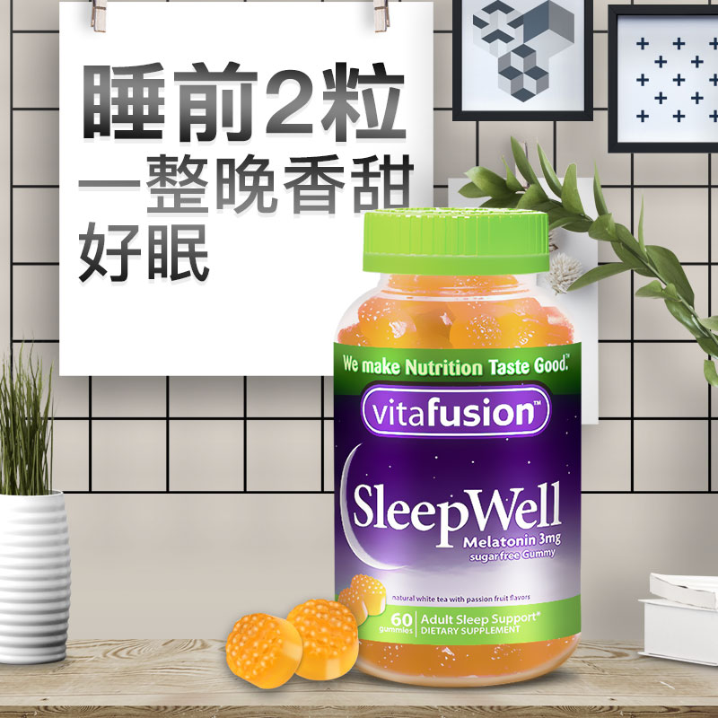 thejamy保健海外专营店美国Vitafusion褪黑素软糖帮助睡眠退黑素安瓶SleepWell倒时差糖0