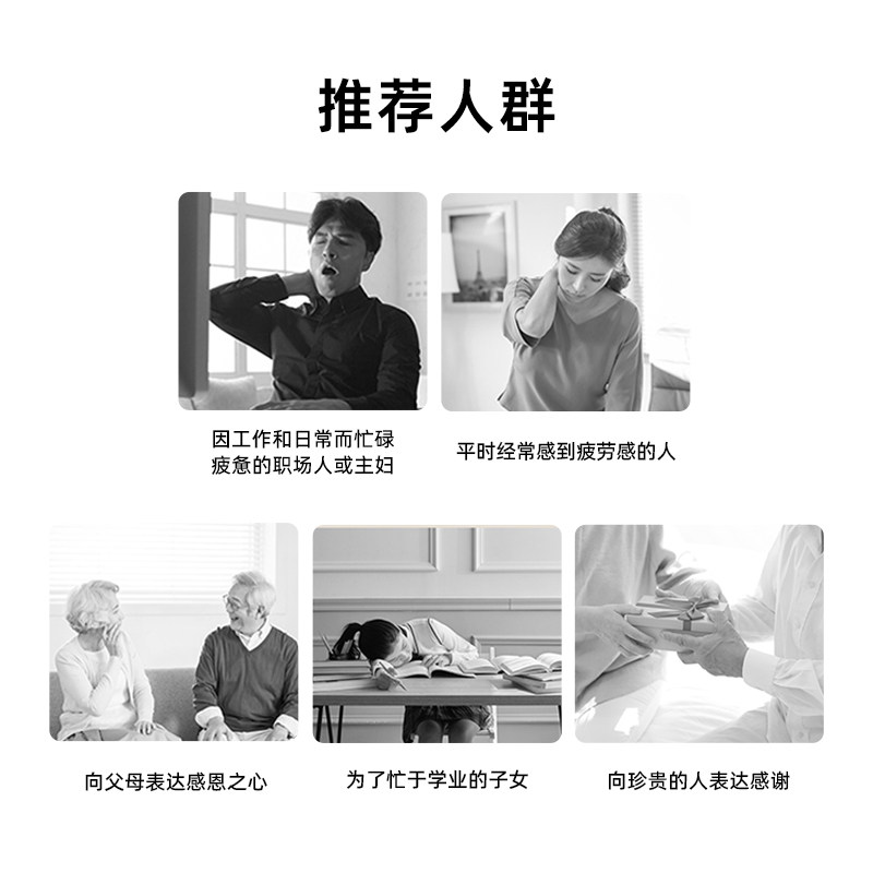 韩国进口高丽参红参饮浓缩液口服液 thejamy保健海外高丽参及其制品