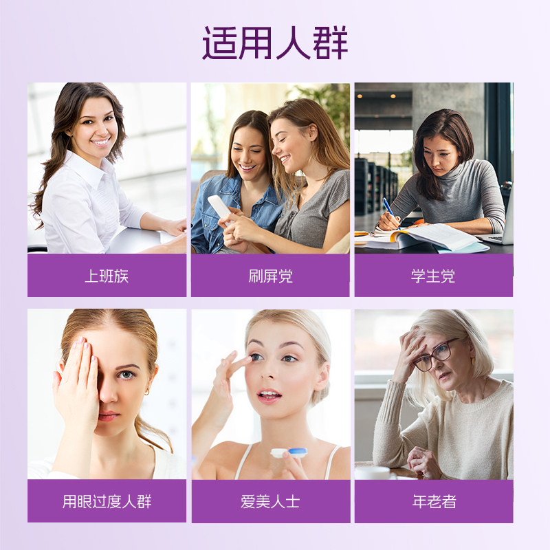 澳洲优思益蓝莓提取物叶黄素护眼胶囊花青素丸片欧洲越橘浓缩精华