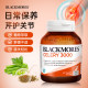 ສານສະກັດຈາກເມັດ Blackmores Celery ປົກປ້ອງຫມາກໄຂ່ຫຼັງ