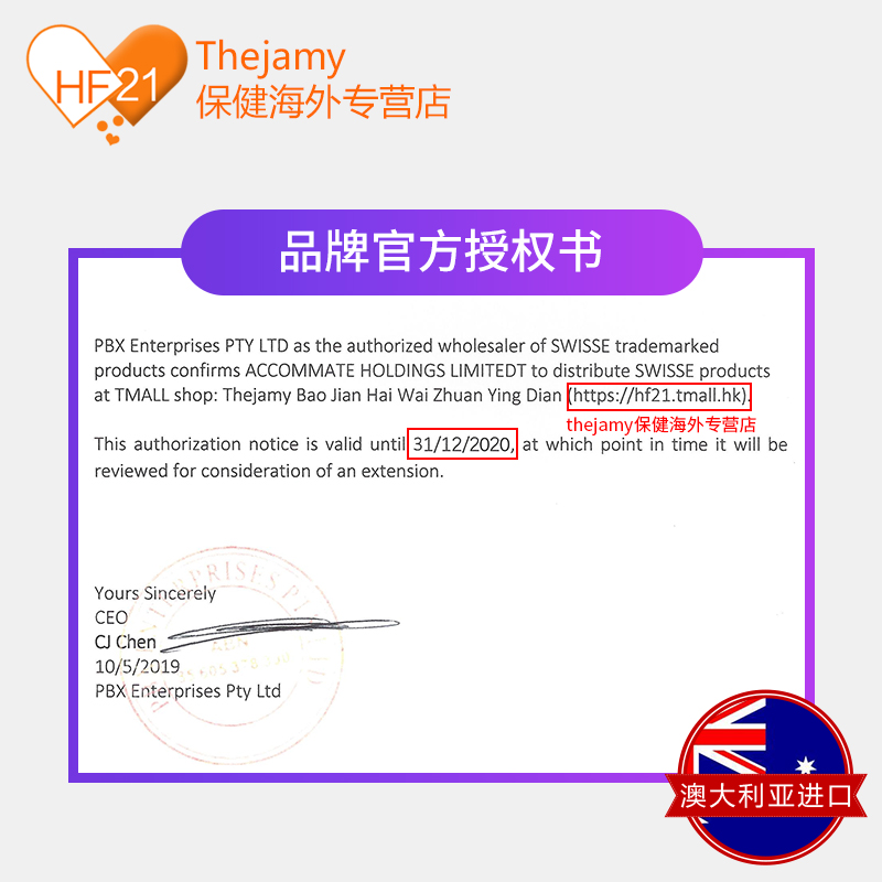 thejamy保健海外专营店澳洲进口swisse斯维诗蔓越莓精华胶囊女性保健品呵护卵巢30粒*2瓶2