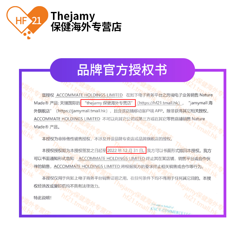 thejamy保健海外专营店美国Nature Made深海鱼鱼油软胶囊欧米伽中老年心脑血记忆力*2瓶2