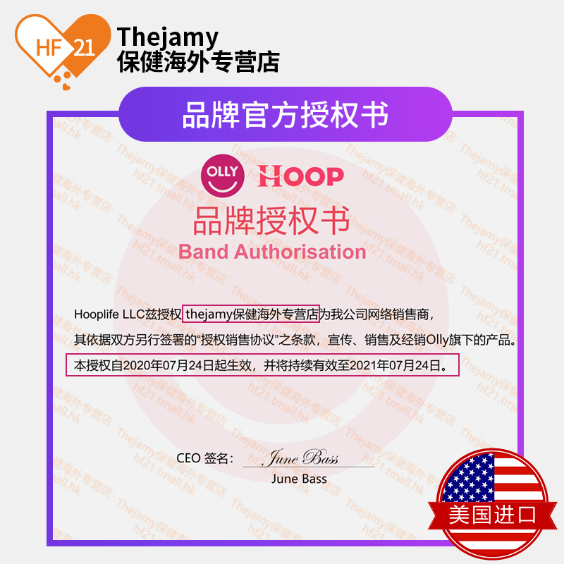 thejamy保健海外专营店美国OLLY维生素CE软糖beauty角蛋白生物素维生素B7护发护甲60粒2