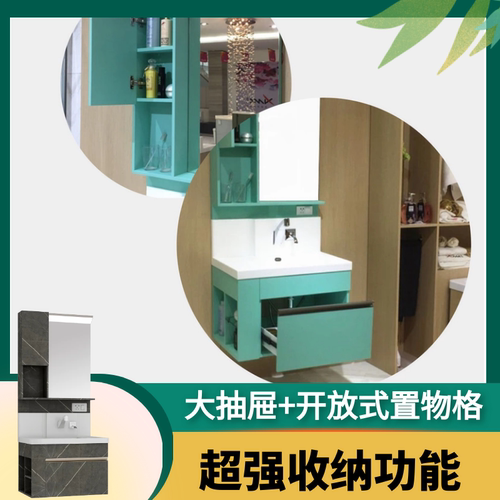 席玛浴室柜18Y精品系列 - 图1