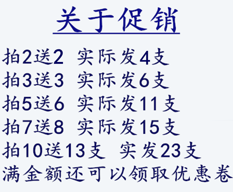 苗毒癣净老顾客专拍链接【2送2/5送6】