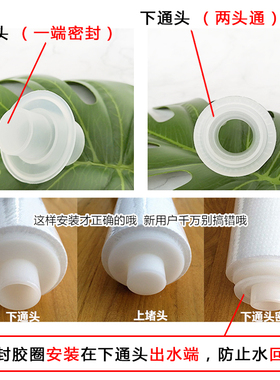 滤芯堵头保安过滤器接头PP棉通头