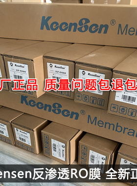 反渗透膜4040商用净水机滤芯