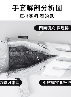 手套女冬季滑雪户外骑行手套电动摩托车加绒玩雪触屏厚棉保暖防寒