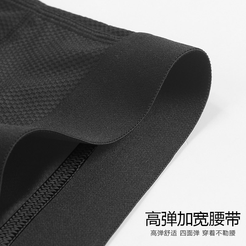 男士七分打底内裤篮球紧身裤运动防磨腿速干跑步健身高弹力平角裤,淘宝优惠券,粉丝福利购,淘宝优惠卷