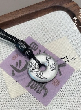 福氏足银999磨砂做旧祥云平安扣实心纯银吊坠套链简约百搭