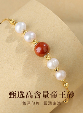 s925银2024小众设计轻奢红豆珍珠手串女首饰高级感轻奢朱砂手链女