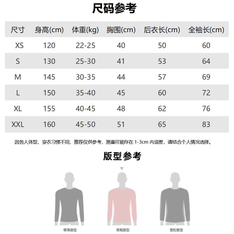 儿童防晒外套 Baggies 64233 patagonia巴塔哥尼亚 - 图3