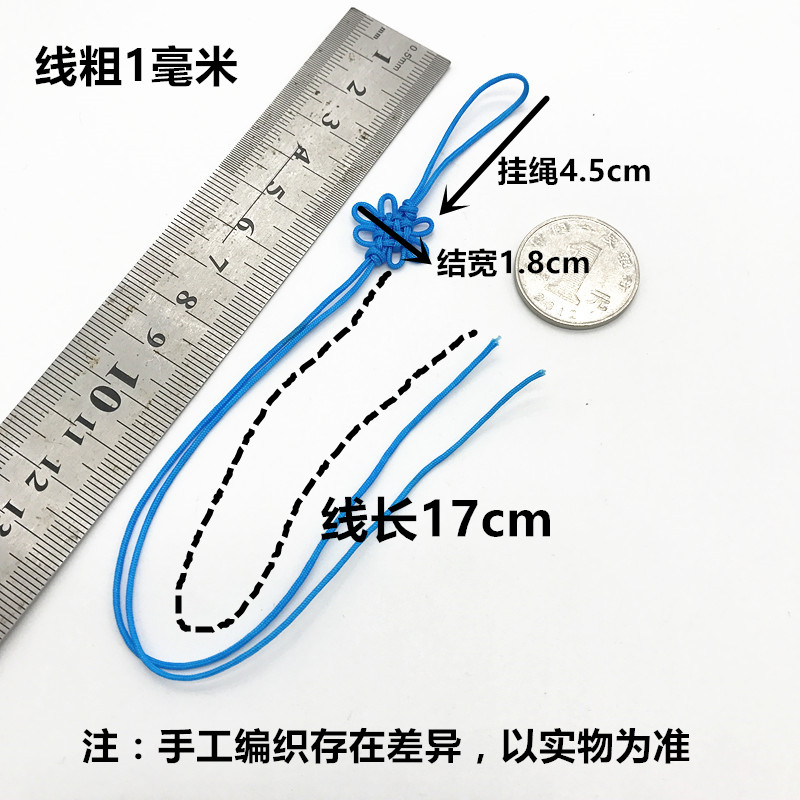 A线方花特小中国结 diy手工编织线 书签贺卡流苏穗子工艺吊须配饰 - 图2