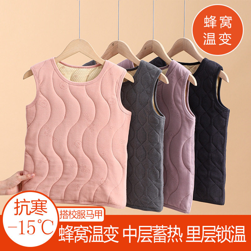 【大潘专享】校服神器马甲秋冬蜂窝温变女童上衣保暖亲子背心坎肩,淘宝优惠券,粉丝福利购,淘宝优惠卷