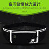 Running outdoor equipment invisible ultra-thin water bottle belt bag