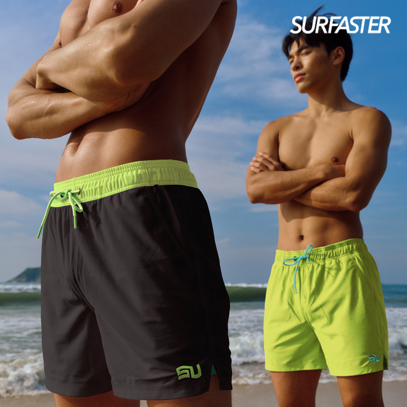 泳裤男士泡温泉新款双层防尴尬冲浪沙滩裤防晒泳衣套装沙滩服,淘宝优惠券,粉丝福利购,淘宝优惠卷