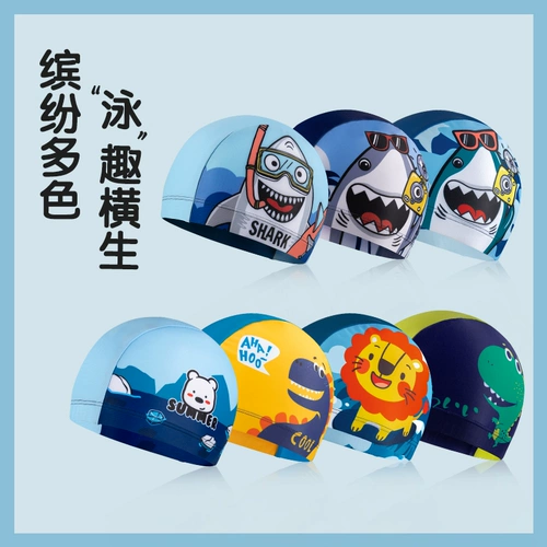 Сплошные 20%плавательной шляпы Swalm Boys