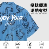 速浪 Пляжная рубашка