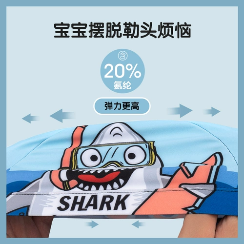 Сплошные 20%плавательной шляпы Swalm Boys