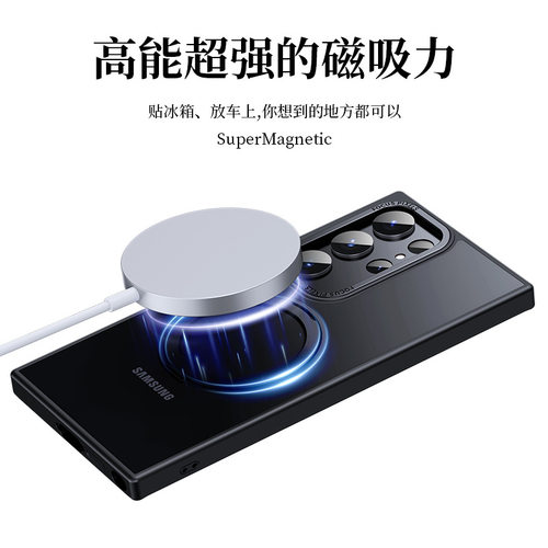 FCWM适用三星s25ultra手机壳新款s25手机套磁吸s24+保护套全包防摔Galaxy透明S23ultra机壳旋转plus专用外壳 - 图1